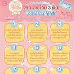 3ตัวท้ายกี่บาท